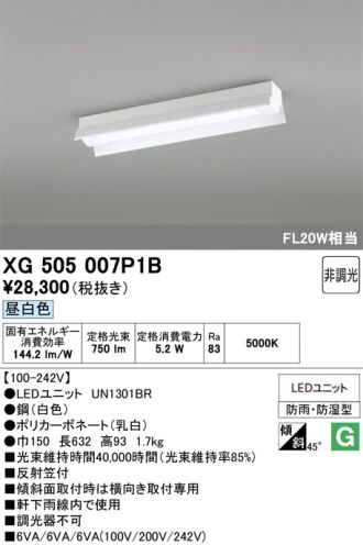 XG505007P1B