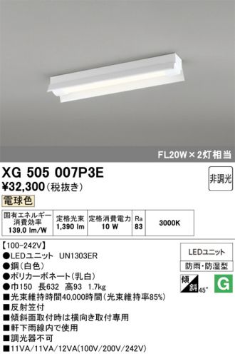 XG505007P3E