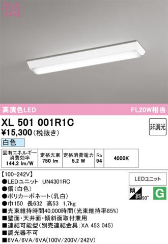 XL501001R1C