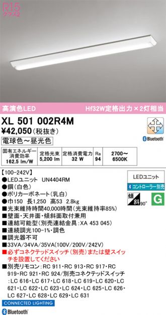 XL501002R4M