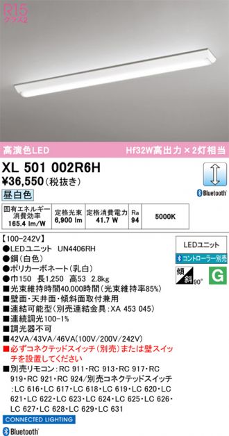 XL501002R6H