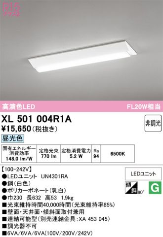 XL501004R1A