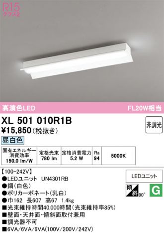 XL501010R1B