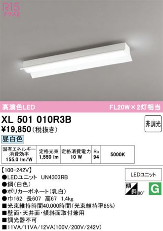 XL501010R3B