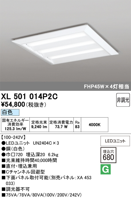 XL501014P2C