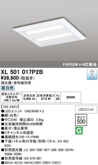 XL501017P2B