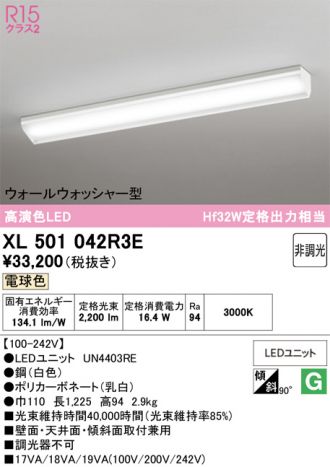 XL501042R3E