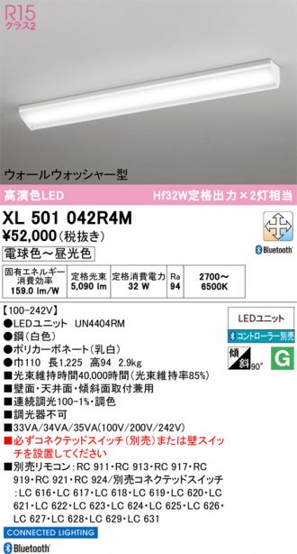 XL501042R4M