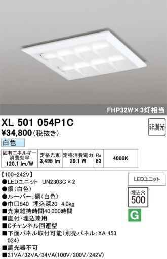 XL501054P1C