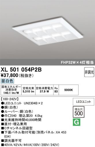 XL501054P2B
