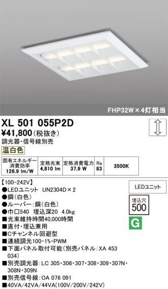 XL501055P2D