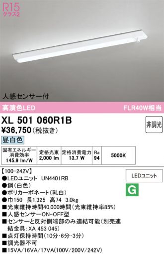 XL501060R1B