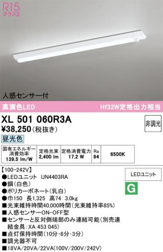 XL501060R3A