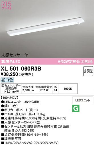 XL501060R3B