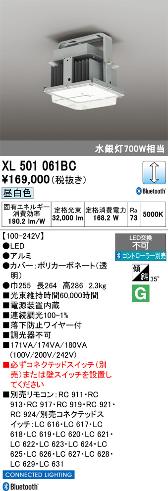 XL501061BC