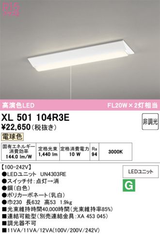 XL501104R3E