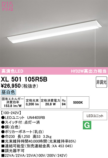XL501105R5B