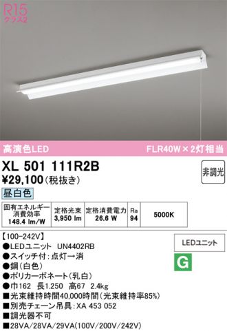 XL501111R2B