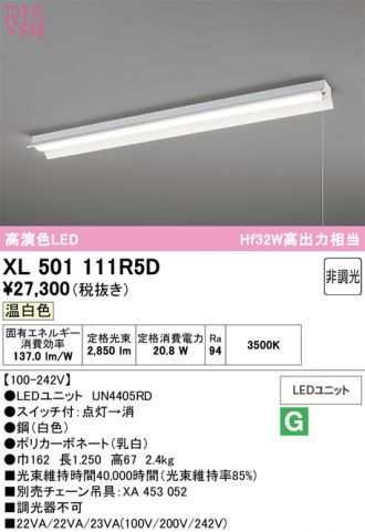 XL501111R5D