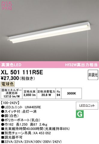 XL501111R5E