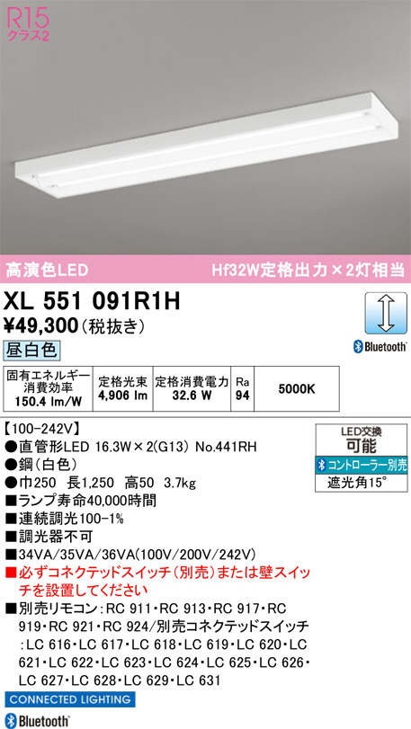XL551091R1H