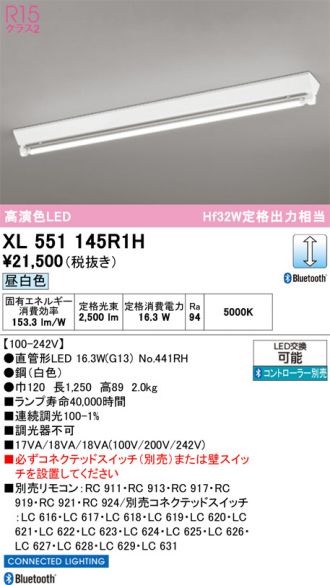 XL551145R1H