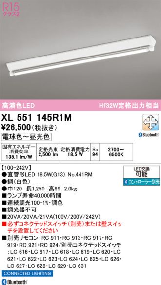 ODELIC(オーデリック) ベースライト 激安販売 照明のブライト
