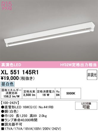 XL551145R1
