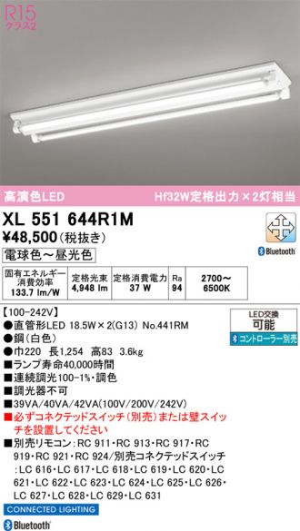 XL551644R1M