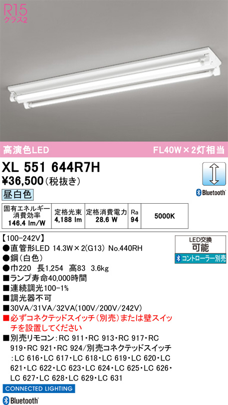 XL551644R7H