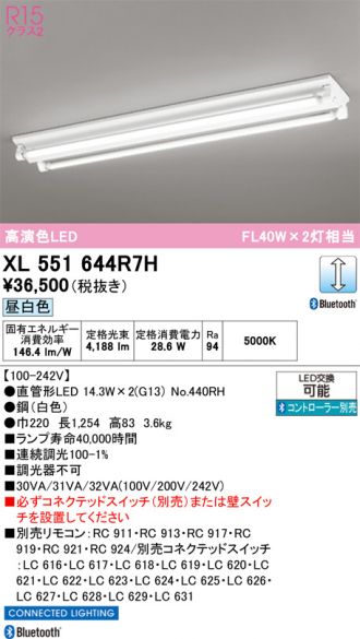 XL551644R7H