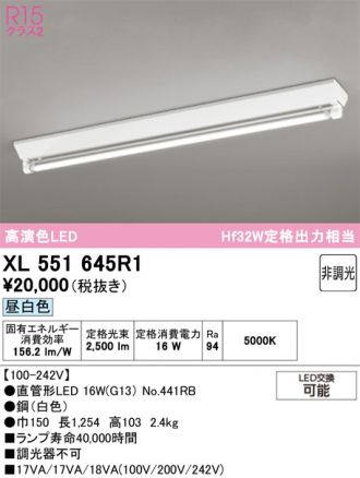 XL551645R1