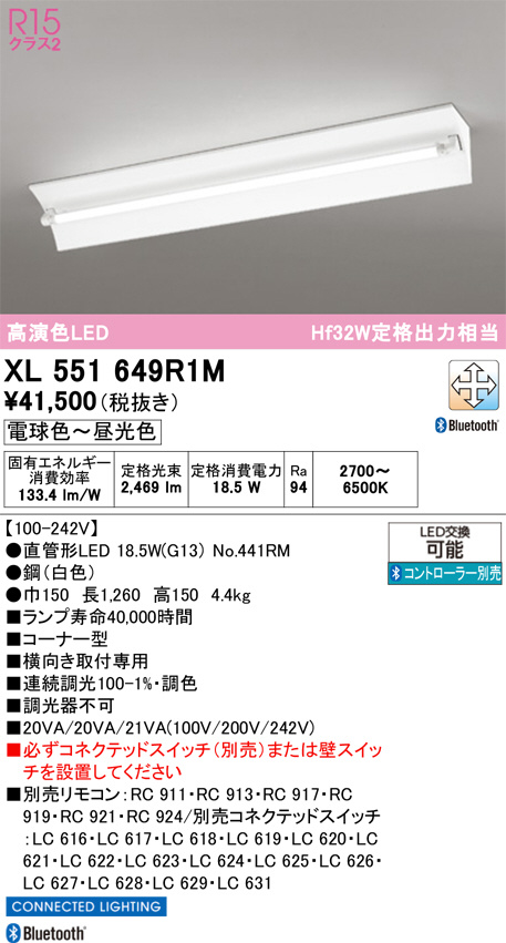 XL551649R1M