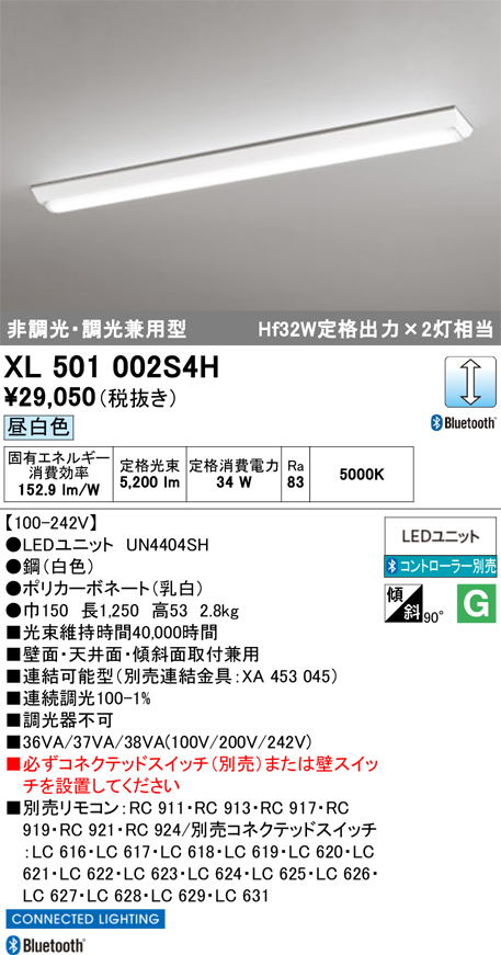 XL501002S4H