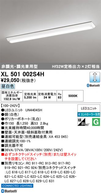 XL501002S4H