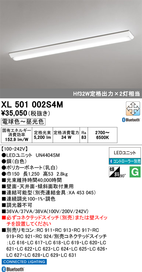 XL501002S4M