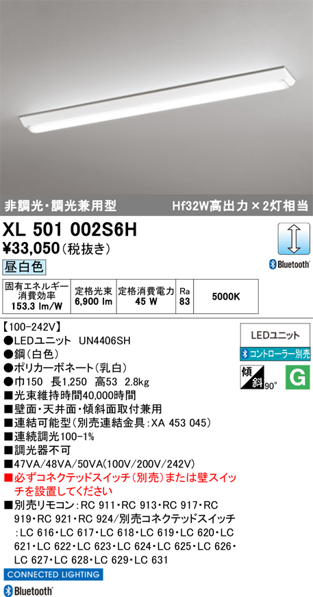 XL501002S6H