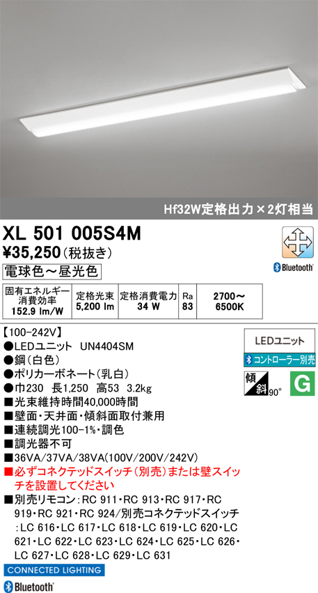 XL501005S4M