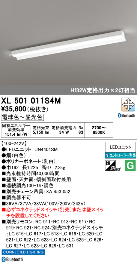 XL501011S4M