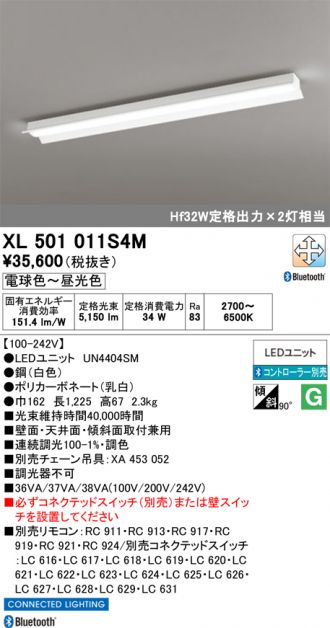 XL501011S4M