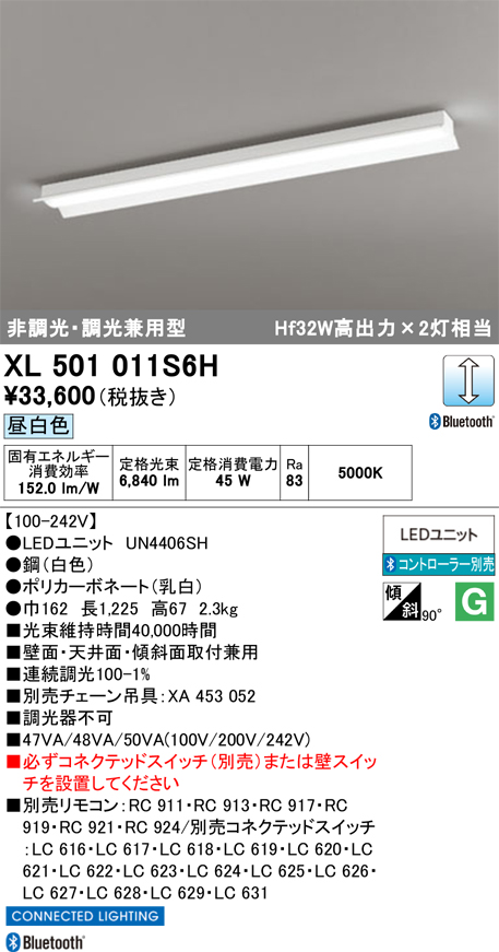 XL501011S6H