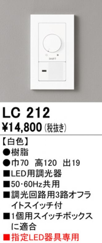 専用 オーデリック株式会社 スポットライト ダクトレール用 型番0S047296
