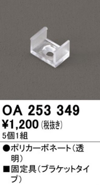 OA253349