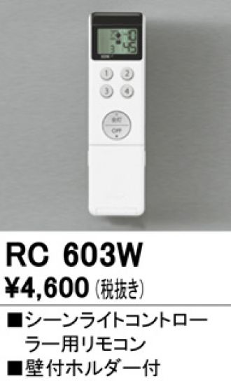 RC603W