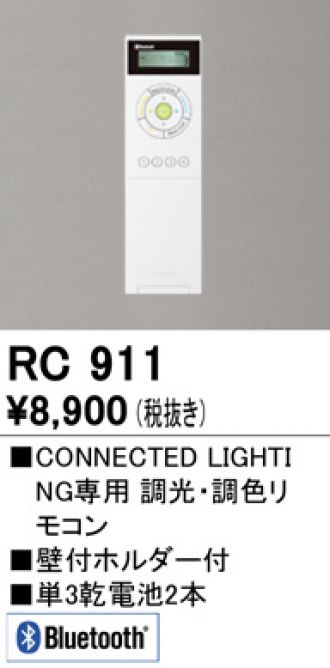 OS256583BR(オーデリック) 商品詳細 ～ 照明器具・換気扇他、電設資材販売のブライト