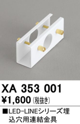 XD504002R4B(オーデリック) 商品詳細 ～ 照明器具・換気扇他、電設資材