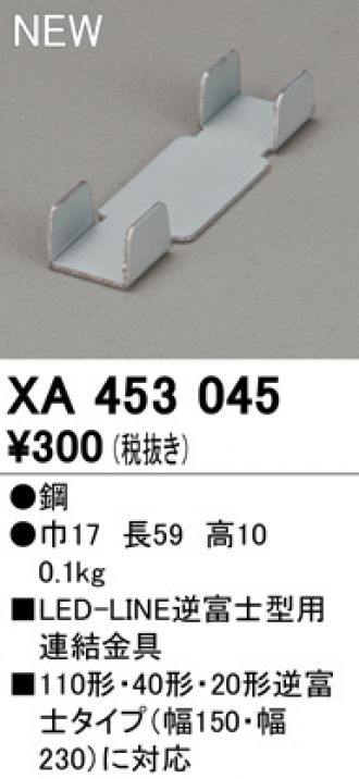 XL501002R4B(オーデリック) 商品詳細 ～ 照明器具・換気扇他、電設資材 