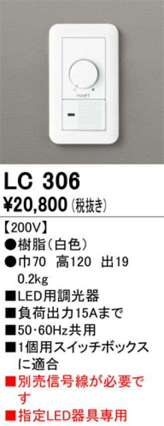 オーデリック照明器具 ベースライト 一般形 XL501057R4B （光源