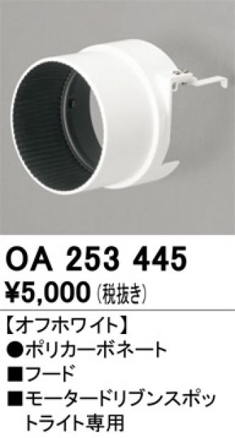 OA253445