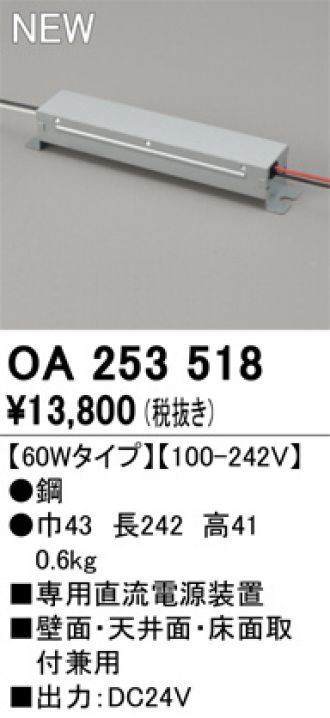 OA253518